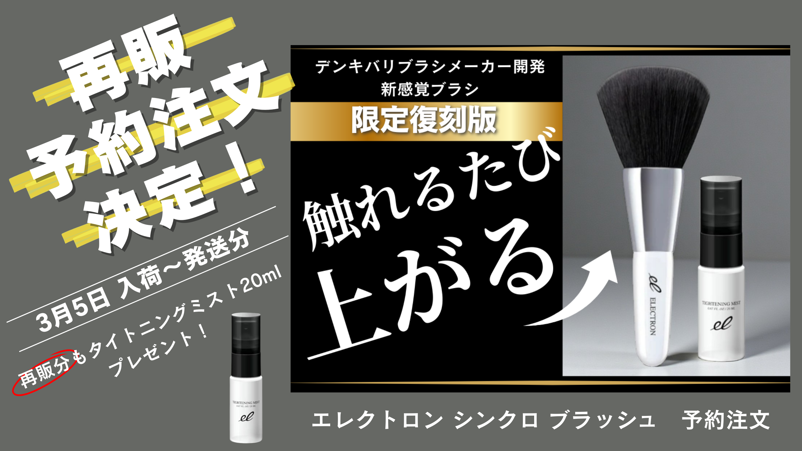 SAKURAYA FOR ME オンラインショップ